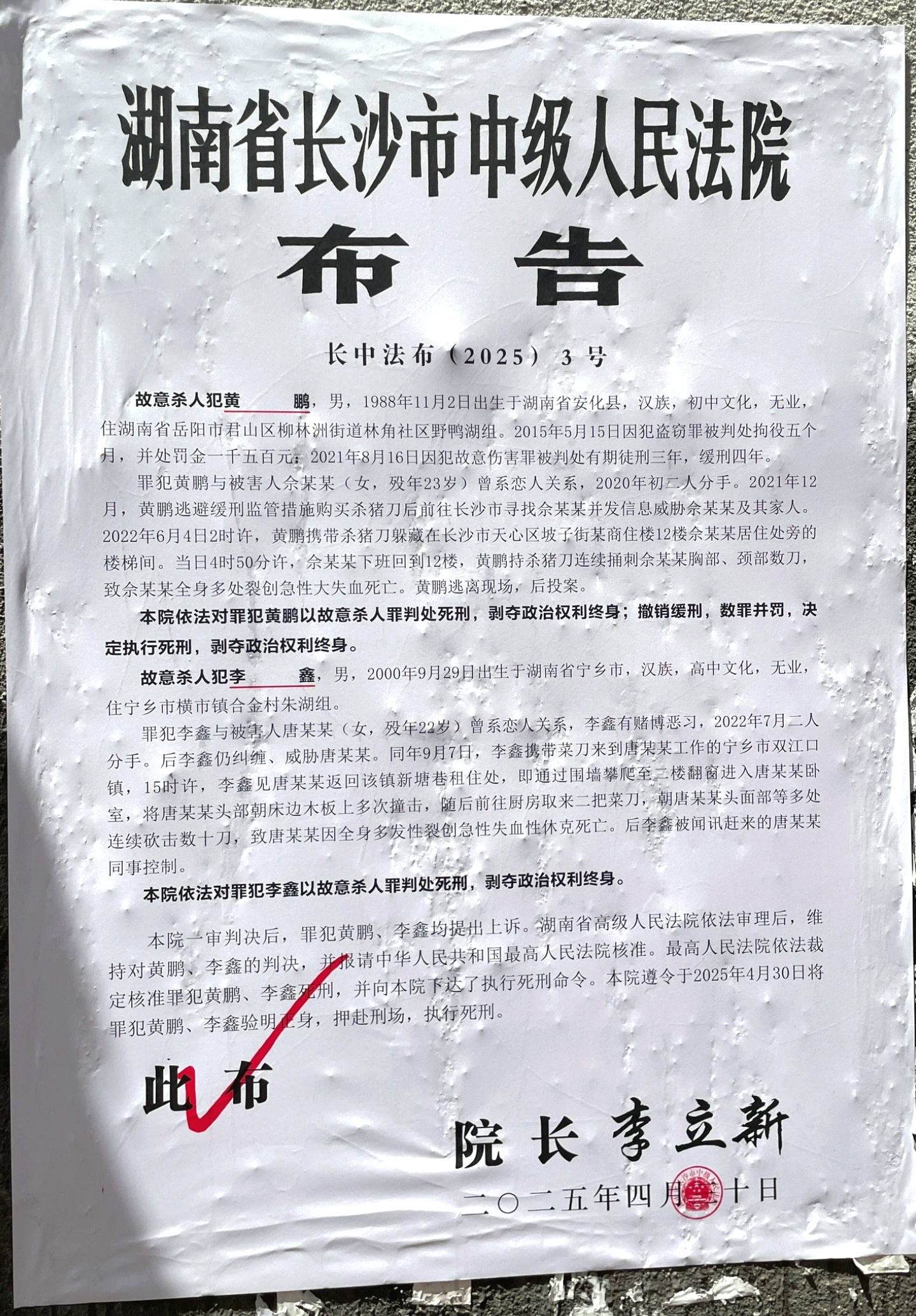 最高法：2025年人民法院受理民商事一审案件同比上升超11%
