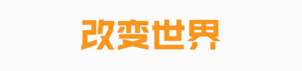 电投能源：扎铝二期项目正在试生产