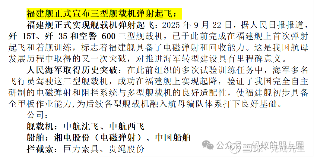 国产算力产业走向“闭环”