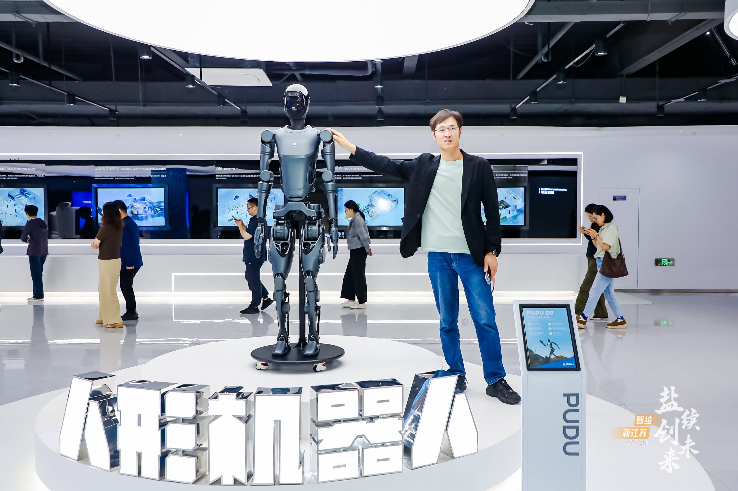 中国中车旗下八维通与宇树科技战略合作 深度布局“机器人+AI+行业场景”