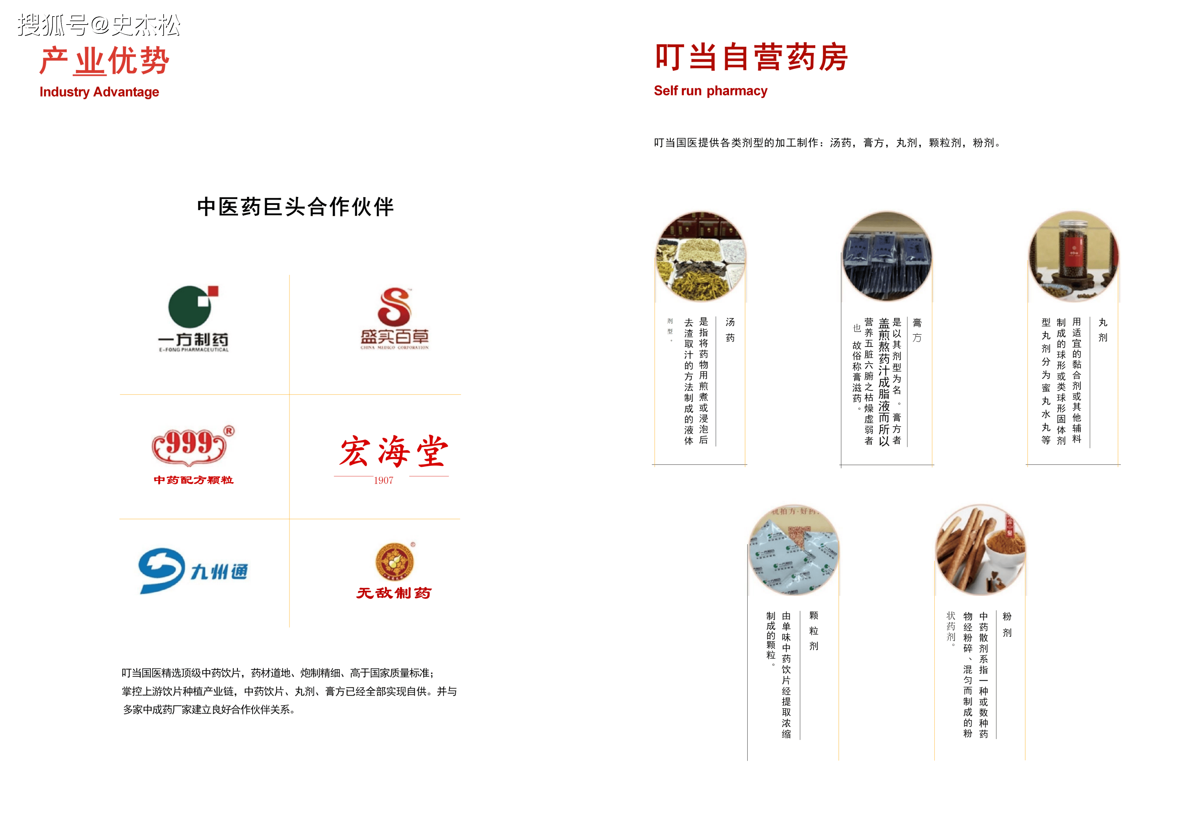 在共识与非共识之间:操昭煦的医药选股逻辑与国际化布局