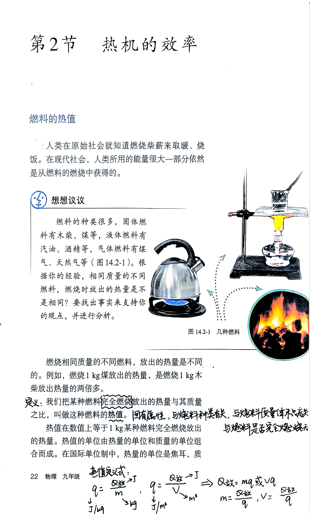 京能热力：供热能力充分满足居民需求