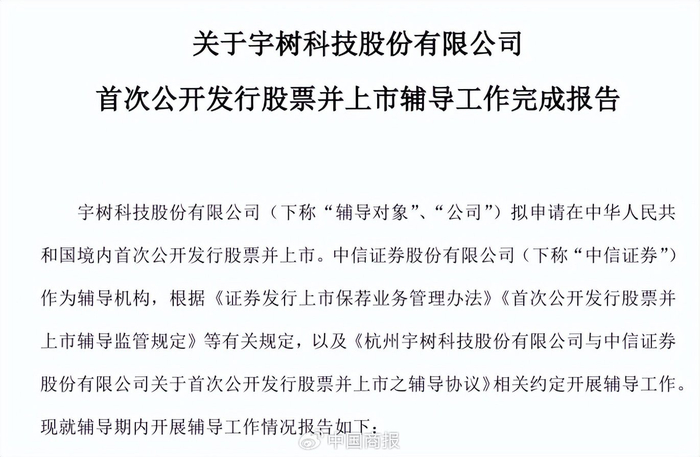 惠康科技IPO:未上市业绩已变脸,募投项目疑点待解