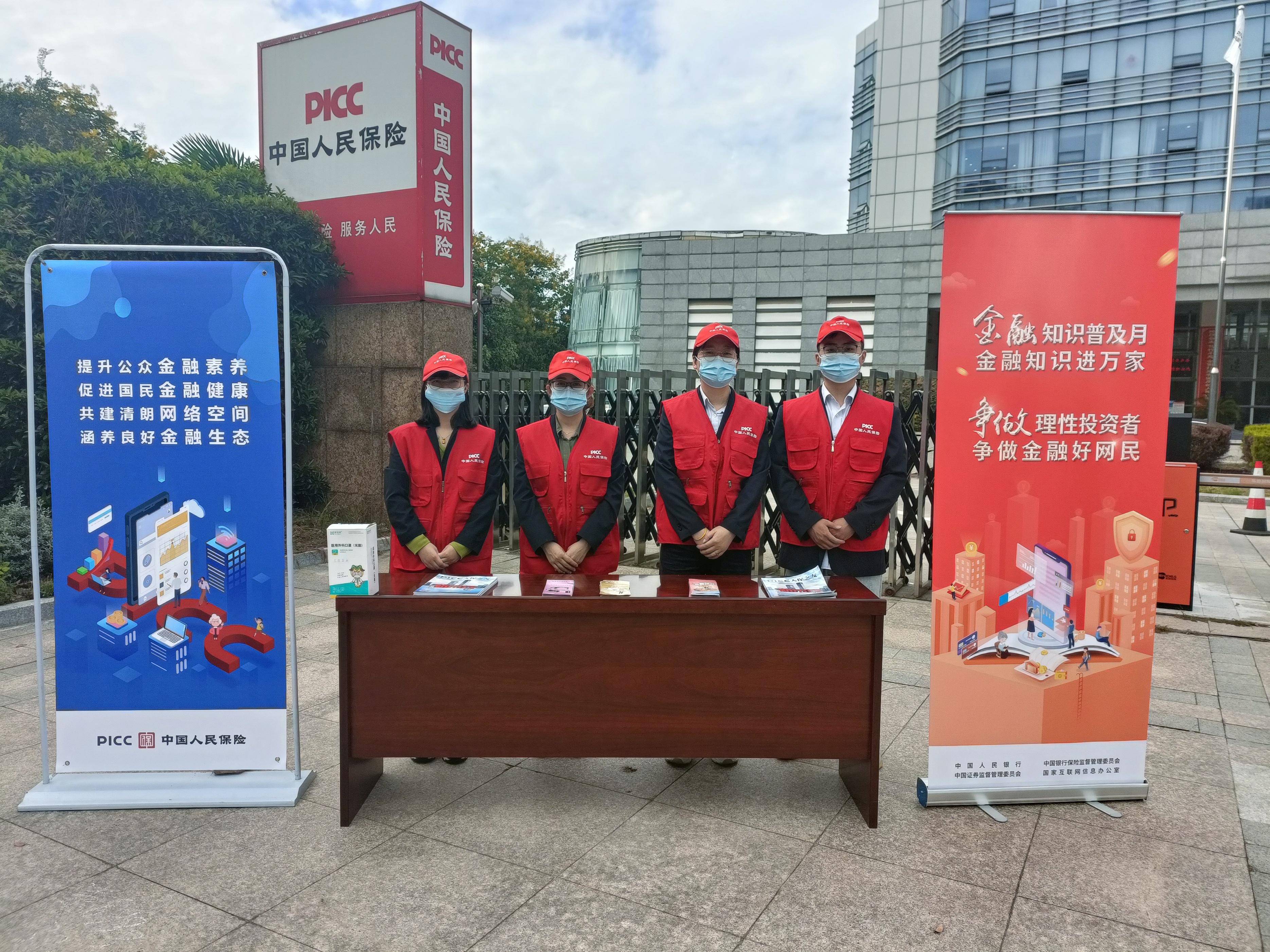 保险有温度,人保财险政银保 _登山装备市场发展现状调查及供需格局、未来趋势分析2026