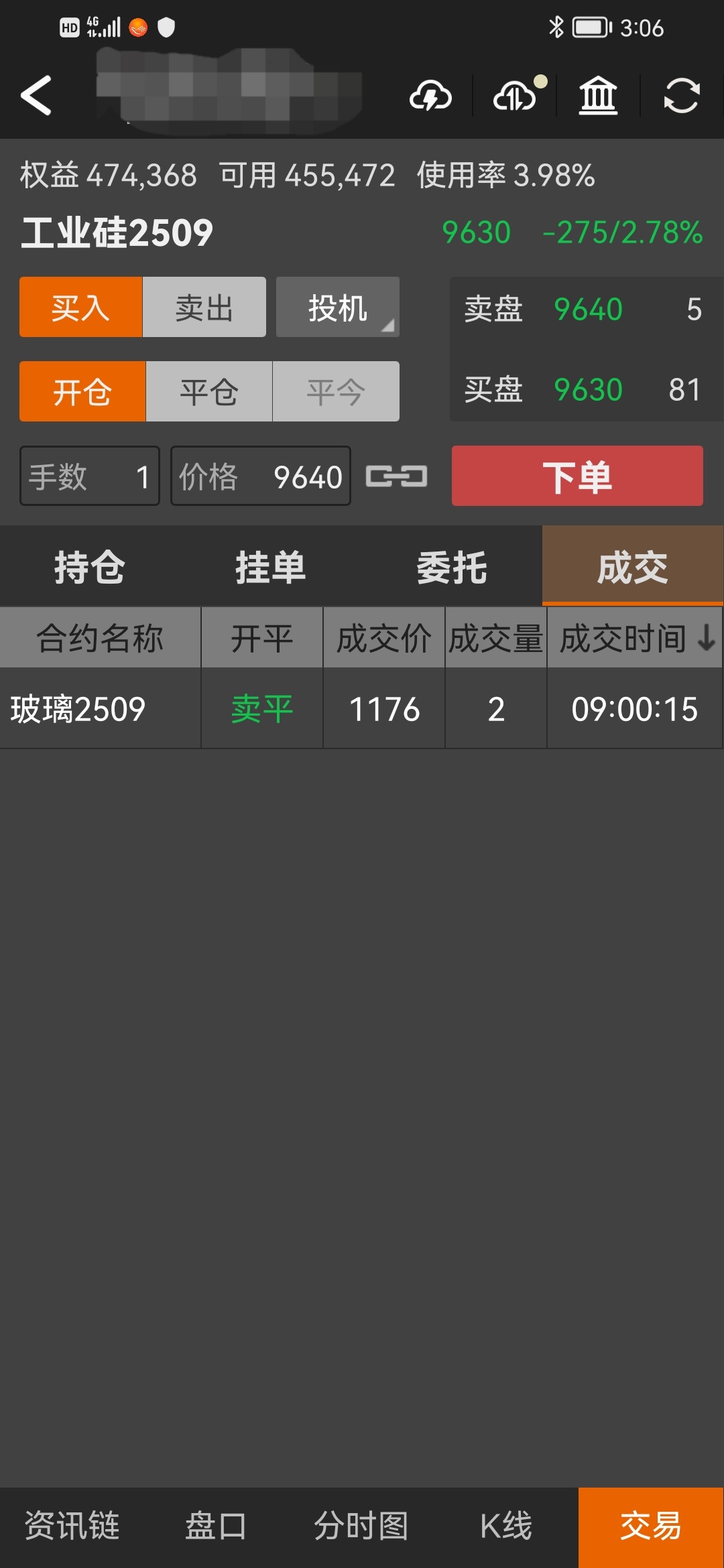 快手-W(01024.HK)1月20日回购39.30万股，耗资2995.25万港元