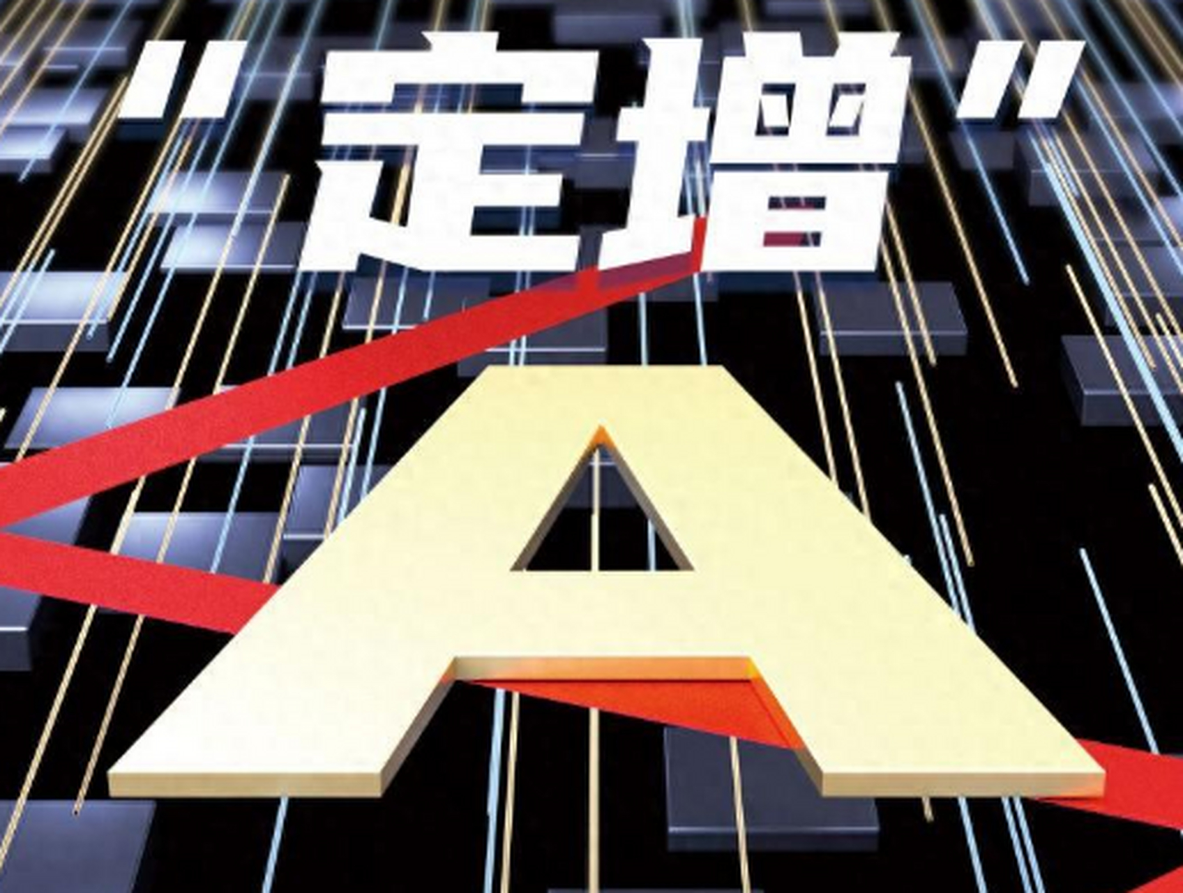 东方钽业：公司客户信息属商业秘密不便披露