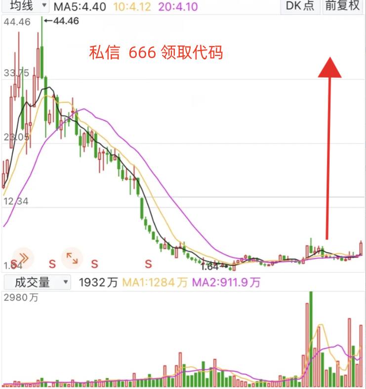 东山精密：截至2026年1月20日股东户数123,017户