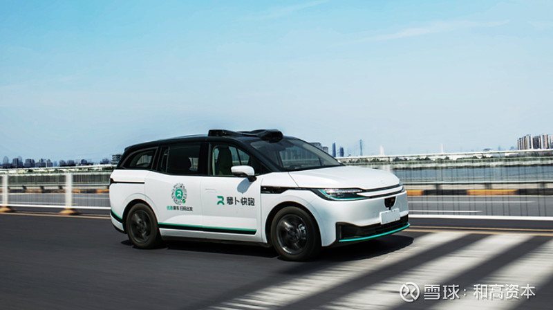 三方资本注入 深蓝汽车完成超61亿元C轮融资