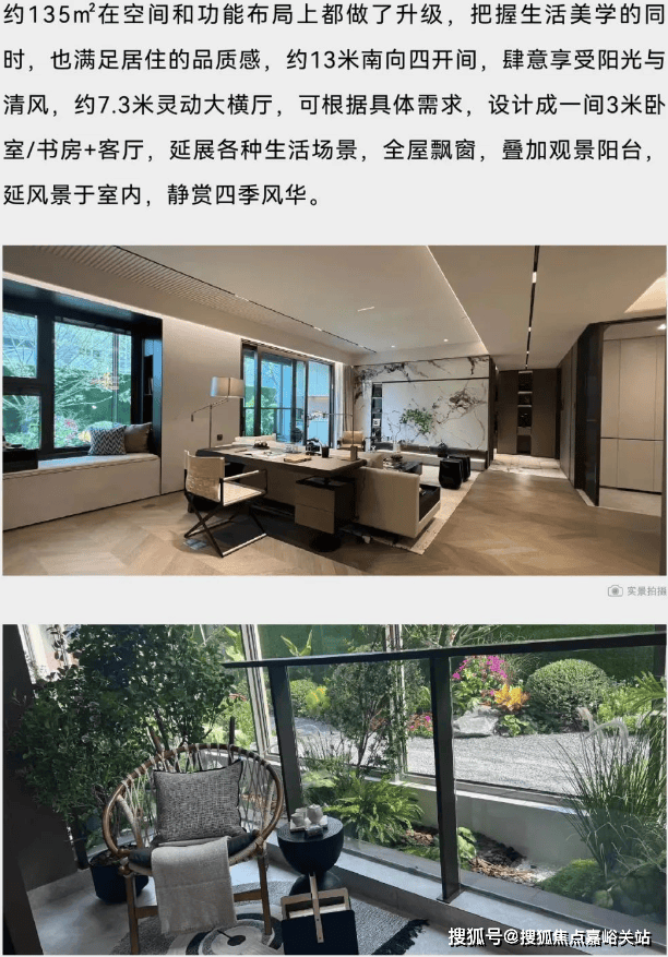 德固特:截止到2026年1月20日股东户数为19,612户