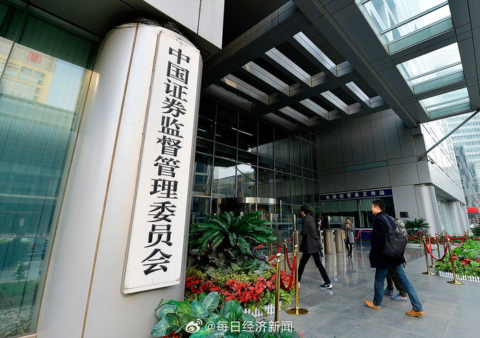 最高100万元 证券期货“吹哨人”奖励大幅提高