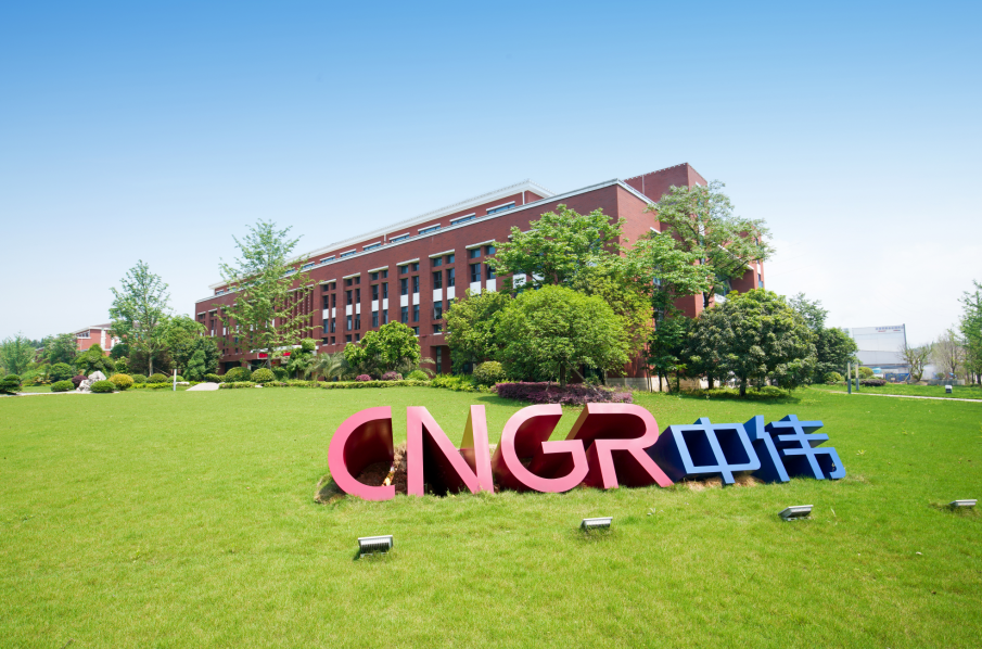 固德电材创业板IPO注册生效