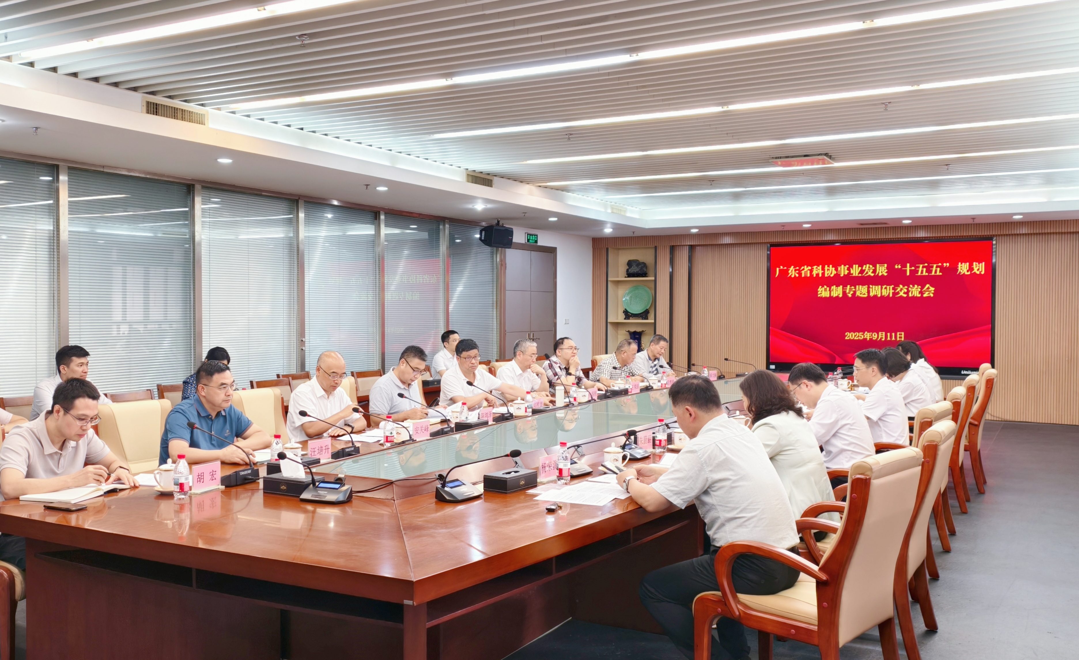 苏州“十五五”规划建议：推动具身智能等产业加快形成新的经济增长点