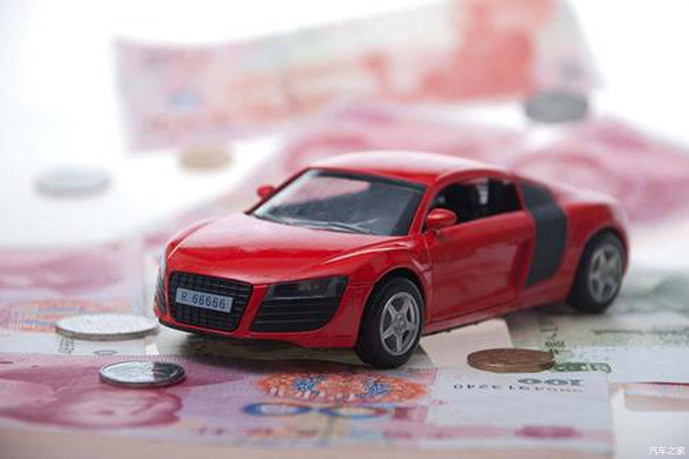 精细定价还是变相加价? 部分车险定价引车主困惑