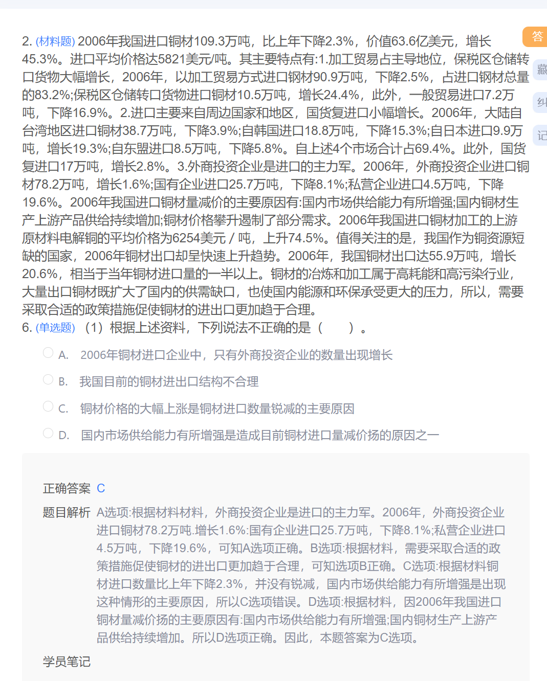 实验室设备产业现状及竞争格局深度调研分析2026_人保服务 ,保险有温度