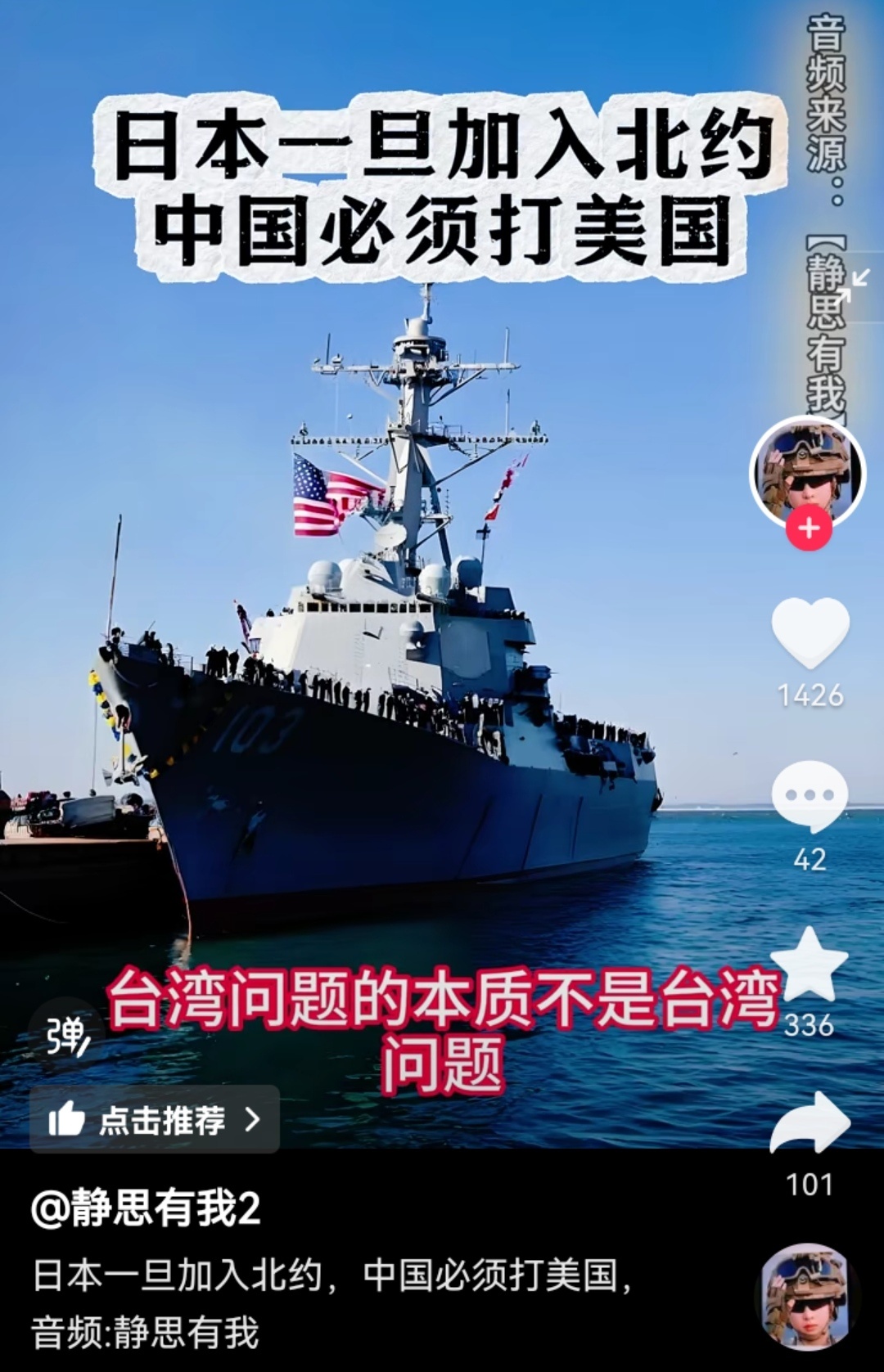 台海观澜 | 为了台湾大选这一天,两岸各方都在做哪些准备