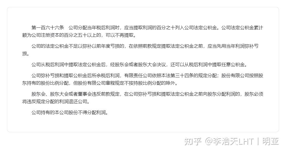 创益通：简易增发有效期至2025年年度股东大会召开之日止