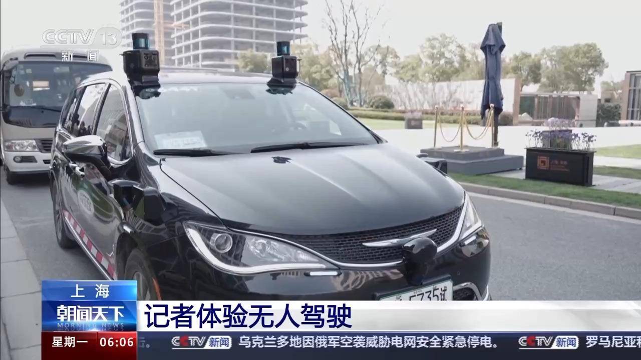 广东:支持各地市稳妥有序开放自动驾驶多场景道路测试应用