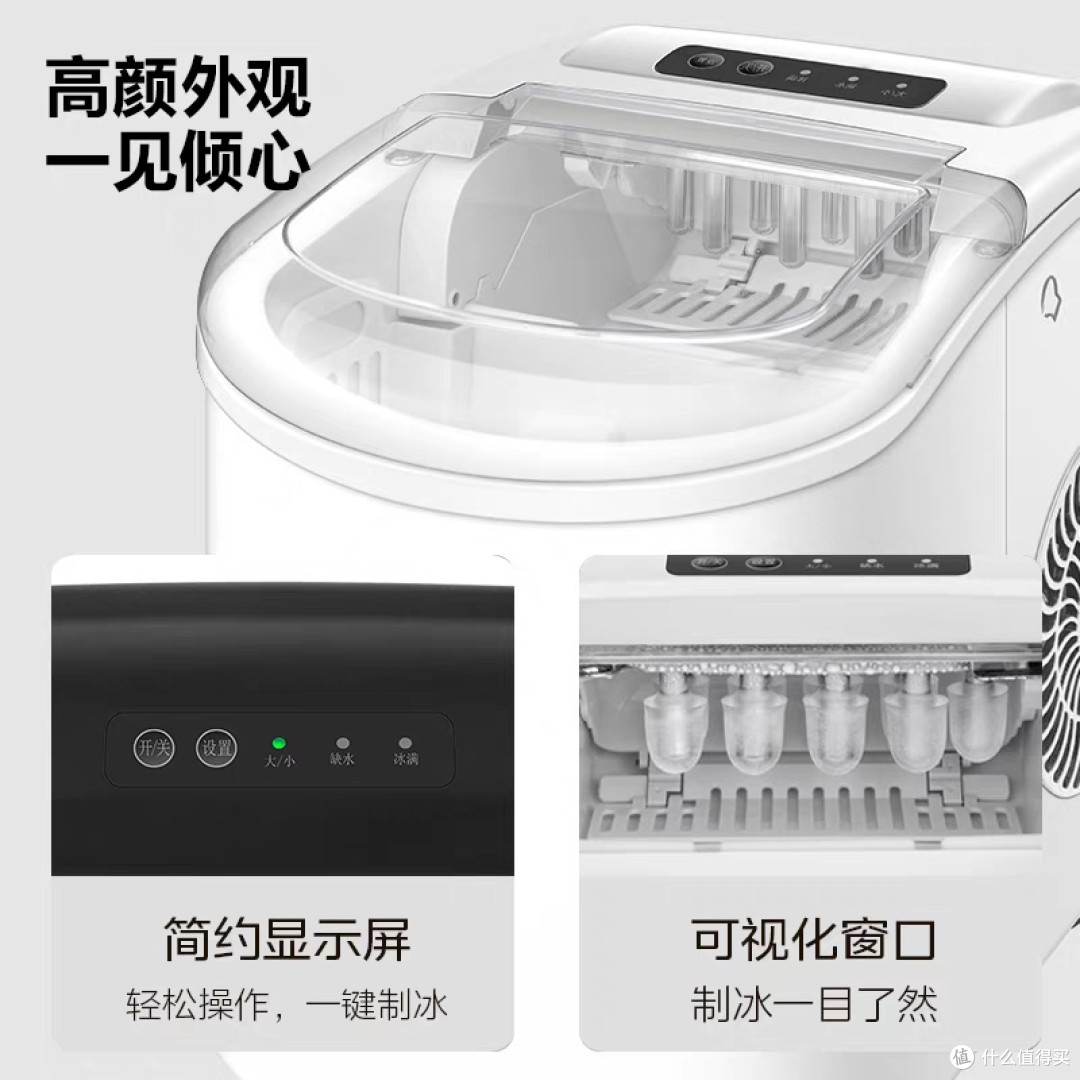 美的集团获得实用新型专利授权：“制冰机”