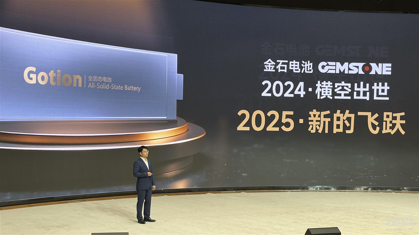 科研团队成功研制航天级封装单晶金刚石辐射探测器 推动金刚石探测器空间载荷应用