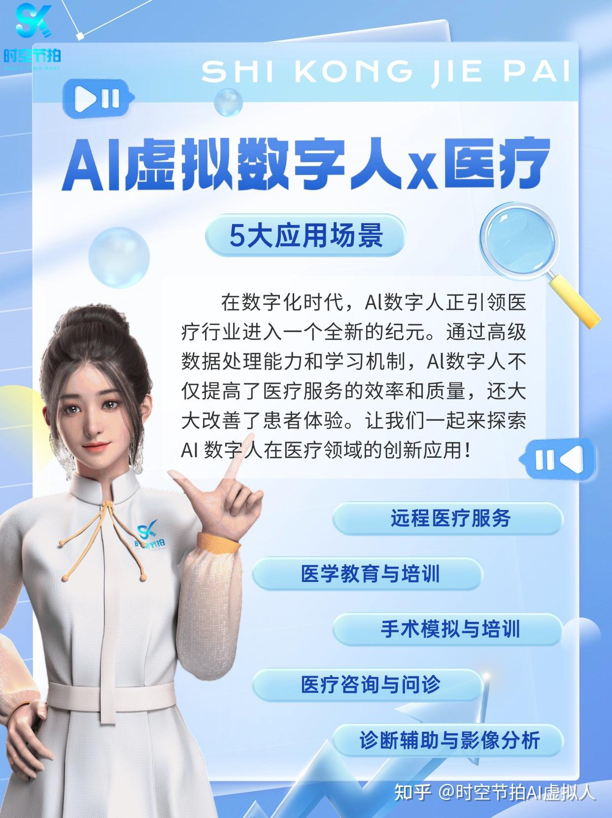 AI就医助理“穗小伊”入驻蚂蚁阿福App