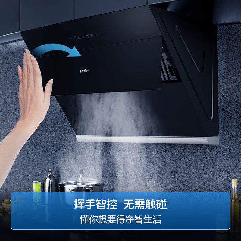 海尔智家获得发明专利授权：“洗地机的风道结构、洗地机及洗地机的控制方法”