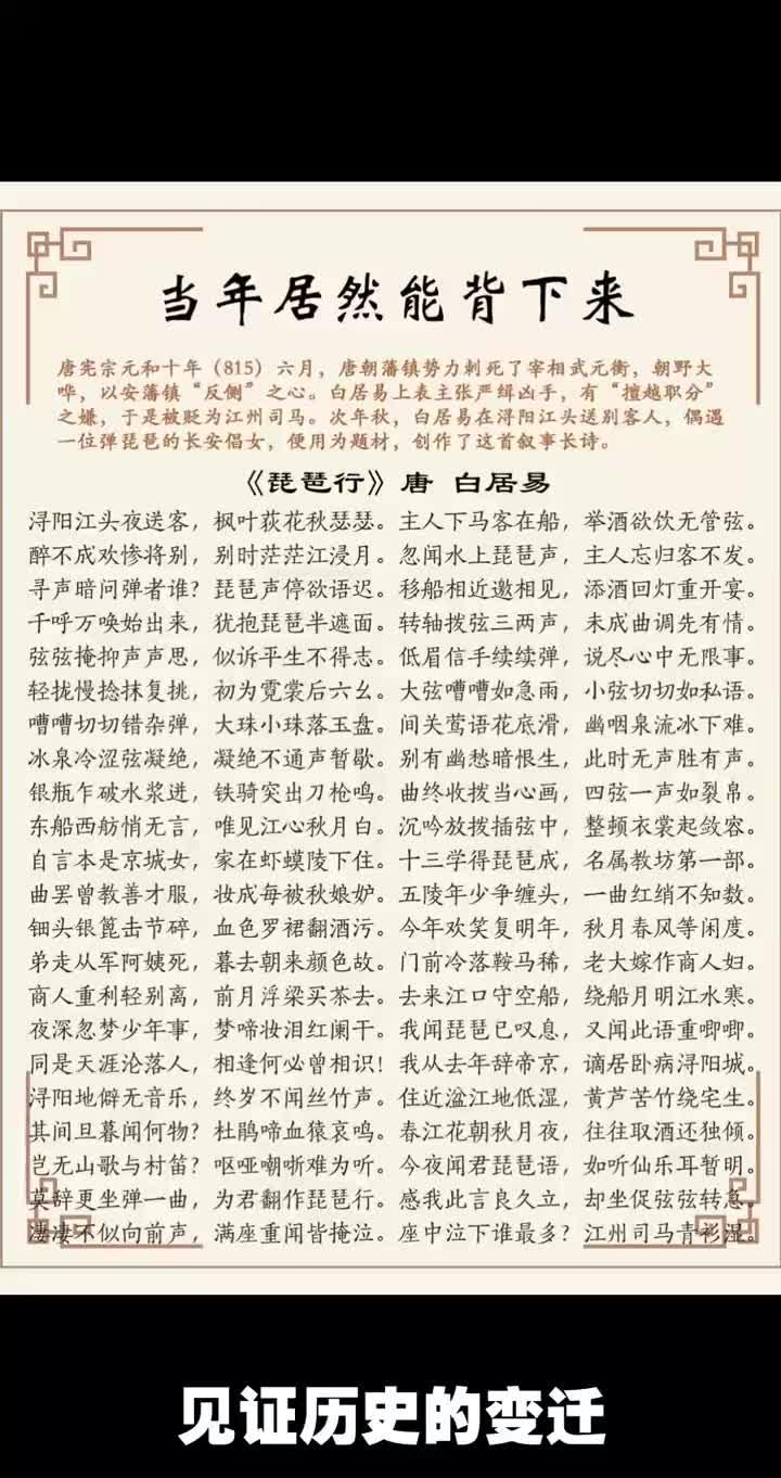 琵琶一曲惊四座，古代哪些人擅弹琵琶？