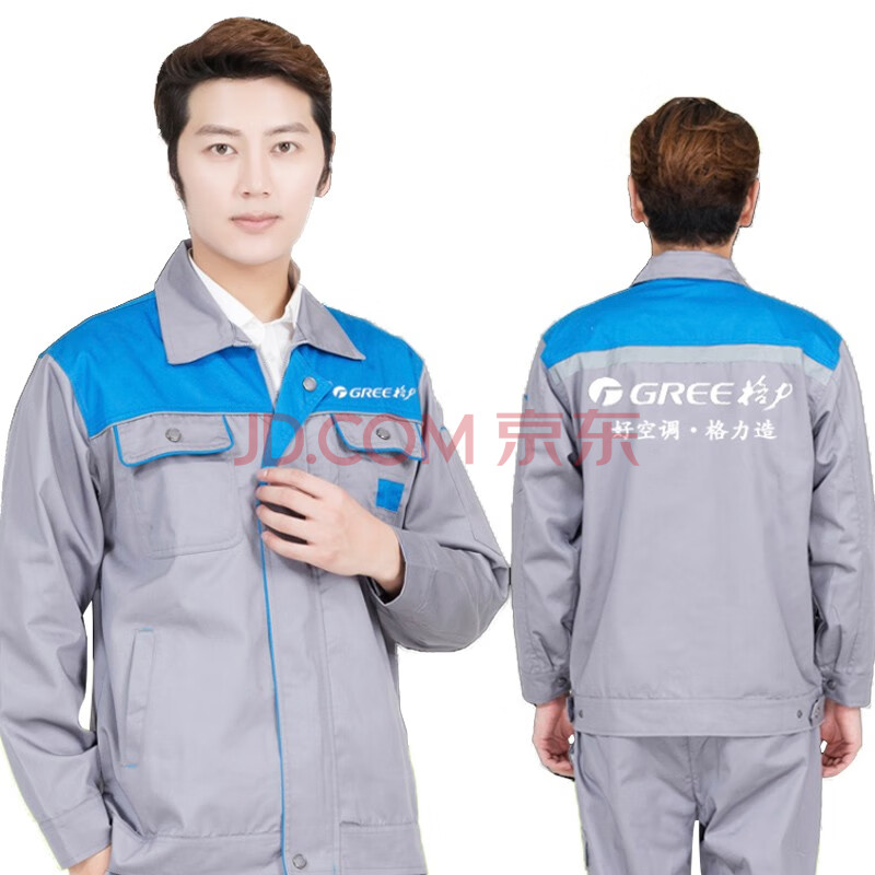 格力电器获得发明专利授权：“打孔工装”