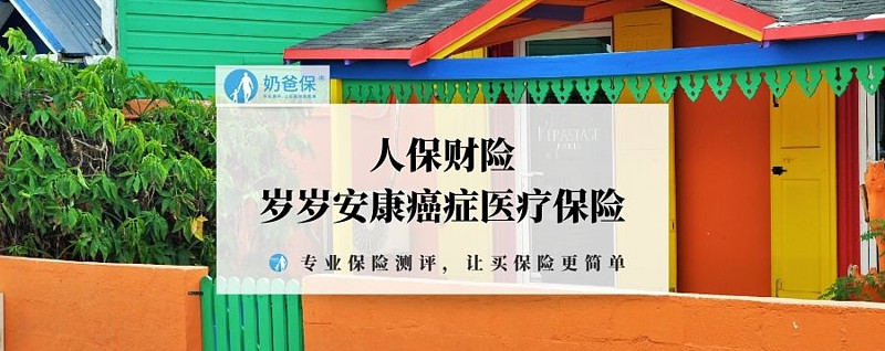 保险有温度,人保服务_2026-2030年婴儿服装行业投资趋势与布局策略