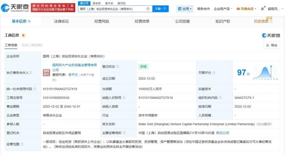 百家潜力企业，3553亿基金集群，成都高新区“双清单”亮相