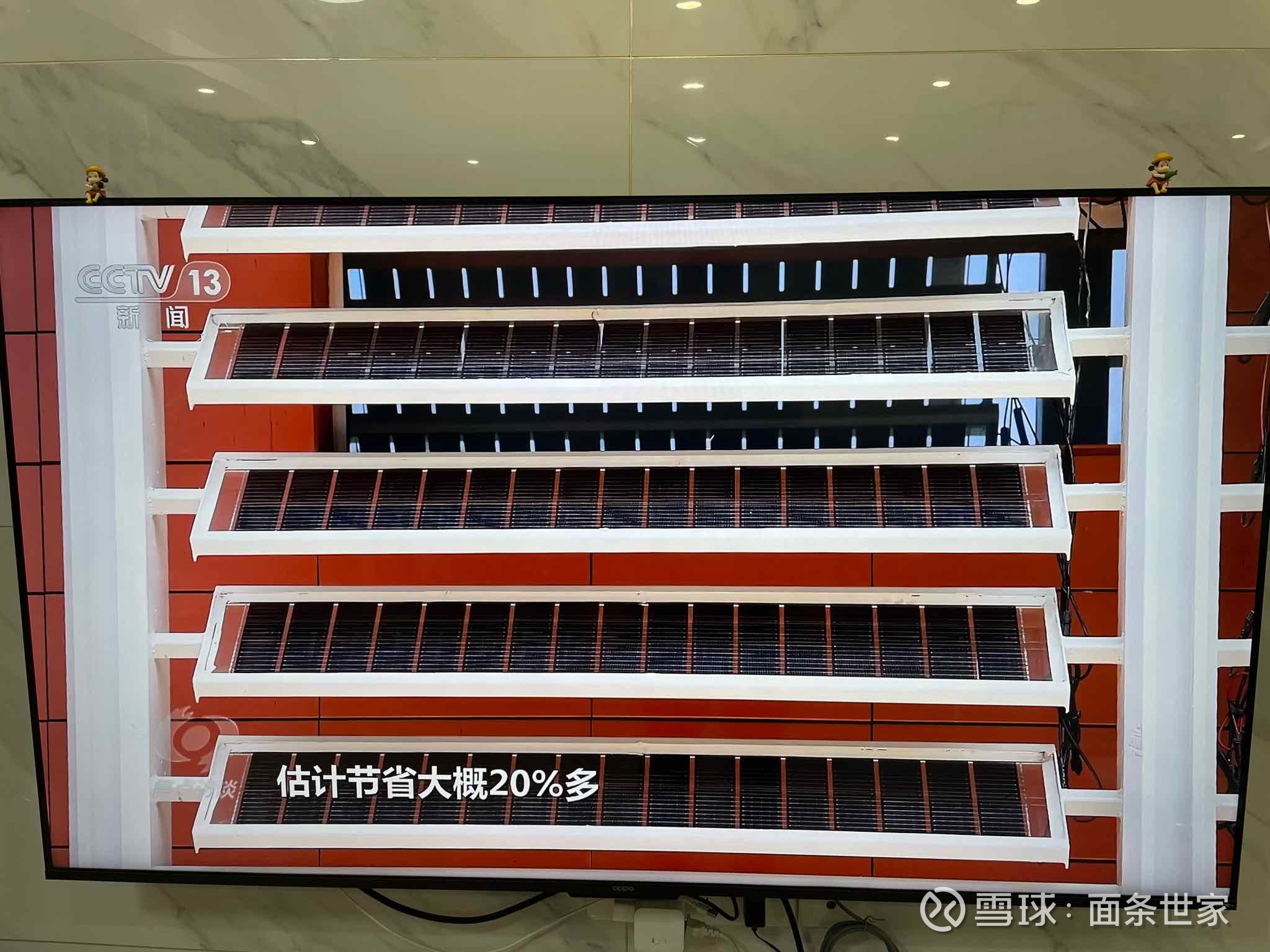 格力电器获得发明专利授权：“光伏发电系统及其历史数据预处理方法与装置、电子设备”