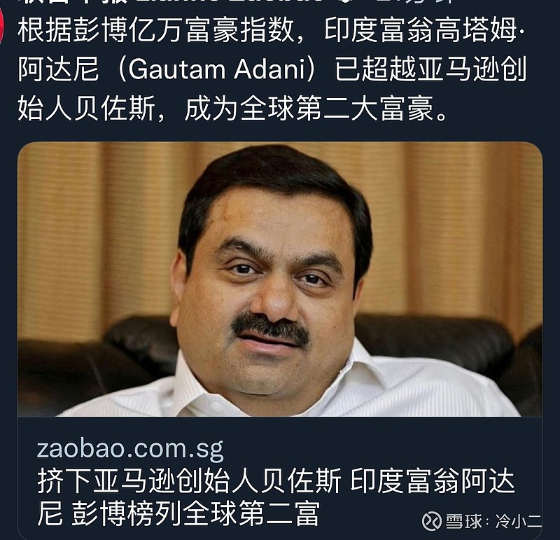 华东重机(002685.SZ)：收到印度阿达尼（Adani）集团的中标通知书