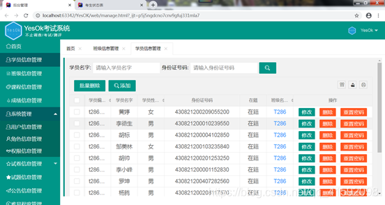 聚光科技新注册《在线水分测控仪系统V1.0》等2个项目的软件著作权