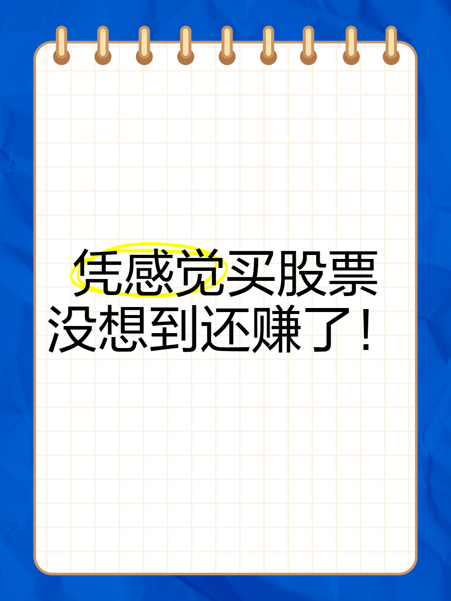 从“凭感觉”到“数据知道” 智能设备掀起健康消费新浪潮