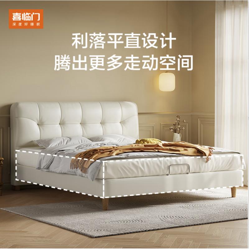 喜临门获得外观设计专利授权：“床架（软靠包极简软床2501）”