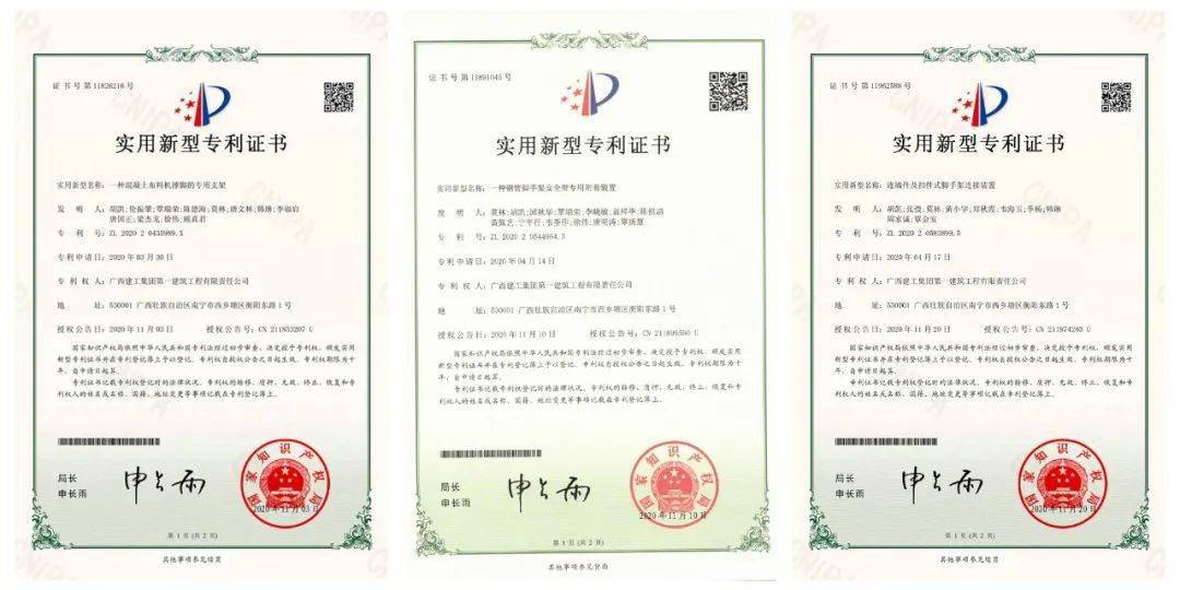 太钢不锈获得实用新型专利授权：“一种鹅颈管侵入管水封机构”