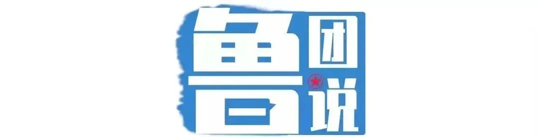 中国科学院大学星际航行学院揭牌成立