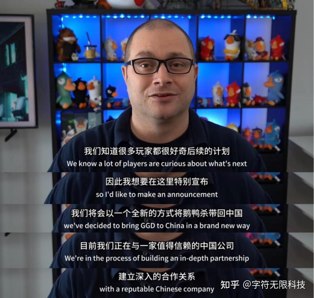 虎牙金山世游联合发行《鹅鸭杀》手游 1月7日公测预约用户超2000万