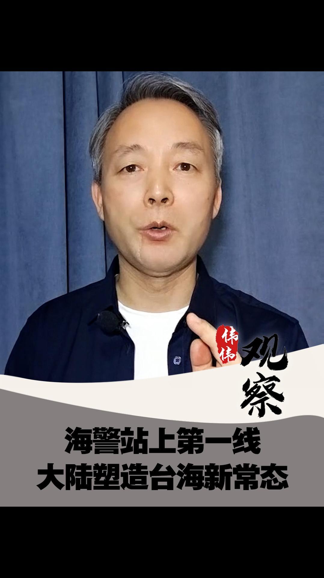 台海观澜 | 美国捉拿马杜罗,专家示警赖清德