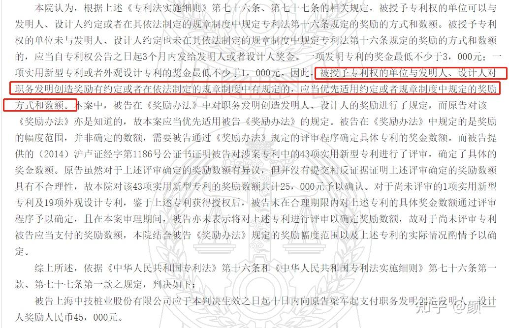 金现代获得发明专利授权:“一种数据处理流程中单步调试的方法及系统”