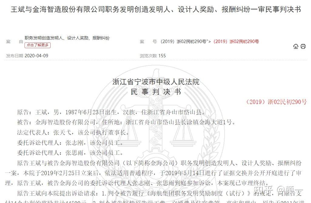 金现代获得发明专利授权:“一种数据处理流程中单步调试的方法及系统”