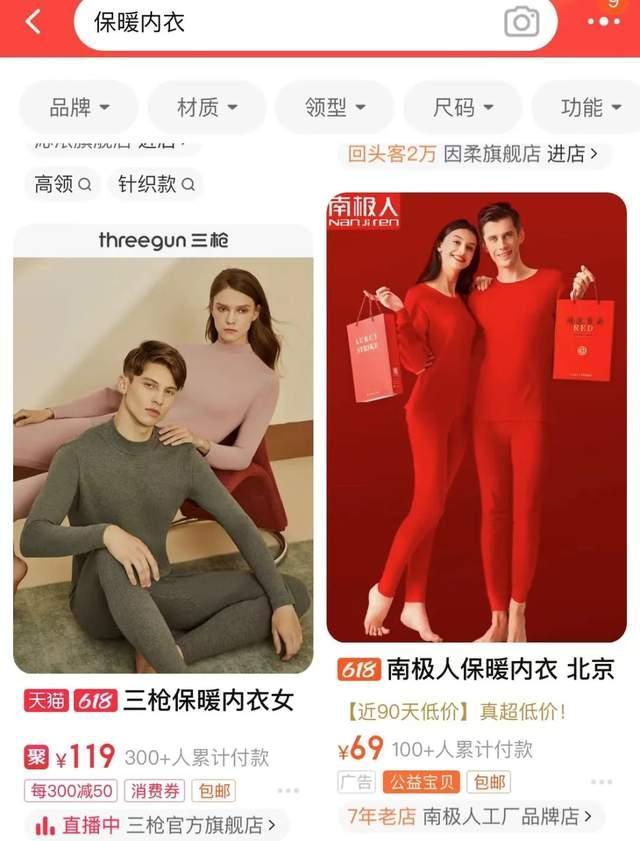 南极电商涉5亿余元诉讼,还是“卖吊牌”惹的祸