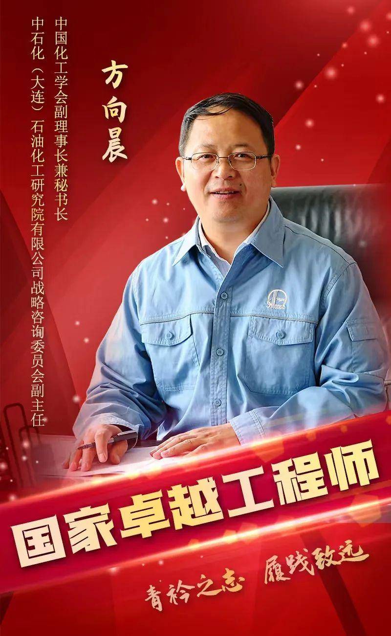 中国石化获得发明专利授权：“一种氧化锆及其制备方法和应用”