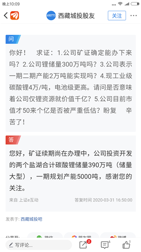 扭亏为盈+国际认可 雍禾医疗股价续刷新高