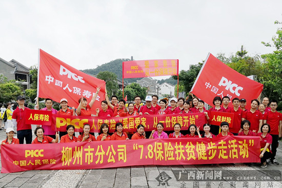 人保财险 ,人保护你周全_2025年高速铁路建设行业深度分析：现状剖析、前景展望与趋势洞察