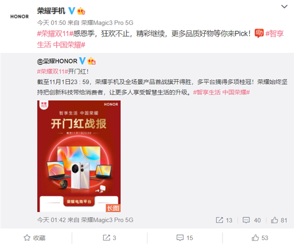 2026“开门红”观察：银行营销转向 分红险站上“C位”