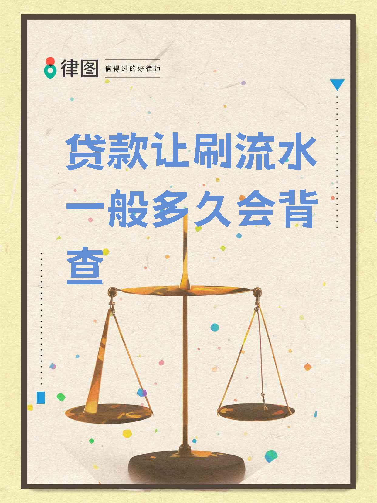 深圳：在风险可控前提下 合理提高消费贷款额度、延长贷款期限