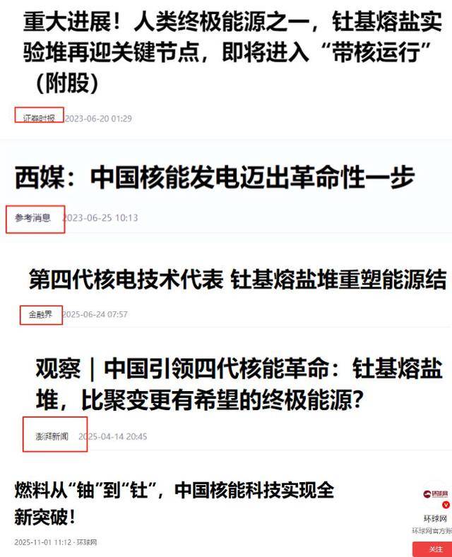 中国积极推进科技合作助力攻克全球难题