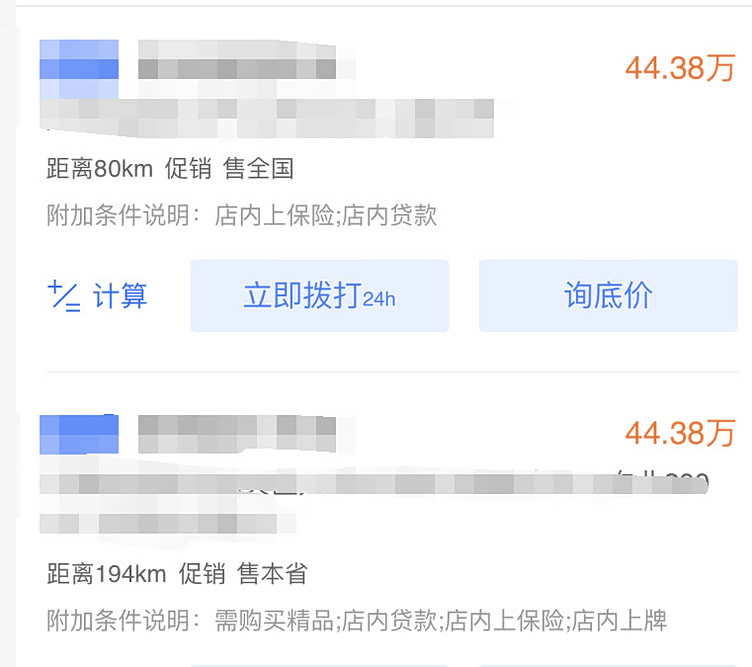 “内存成本涨了上千元”，今年买车会更贵吗？