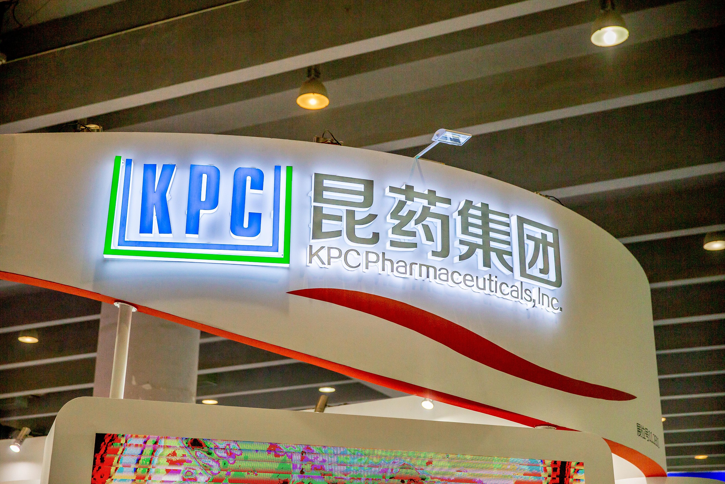 昆药集团高管大换血，“80后”喻翔接任董事长