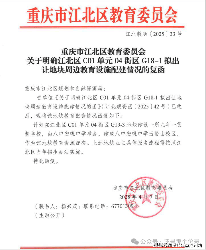 山东计划到2028年建设1个以上全球“一站式”航空维修中心